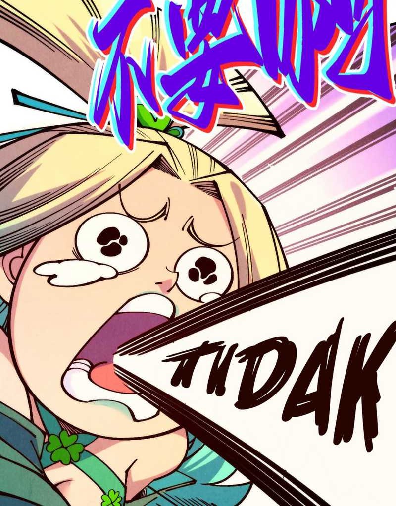 The Ultimate of All Ages Chapter 335 Gambar 42