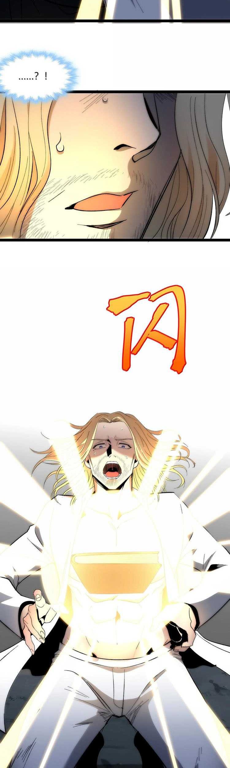 I’m Really Not The Demon God’s Lackey Chapter 132 Gambar 54