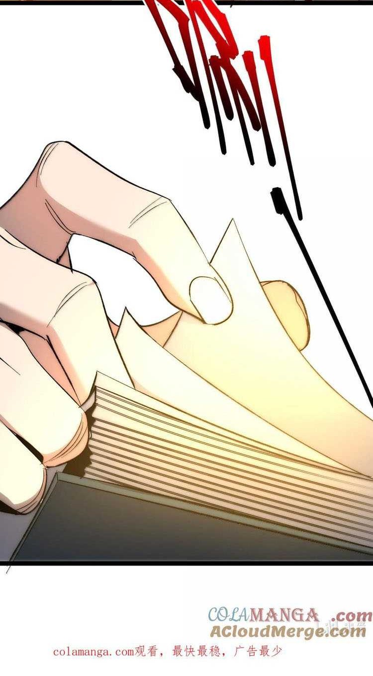 I’m Really Not The Demon God’s Lackey Chapter 132 Gambar 58