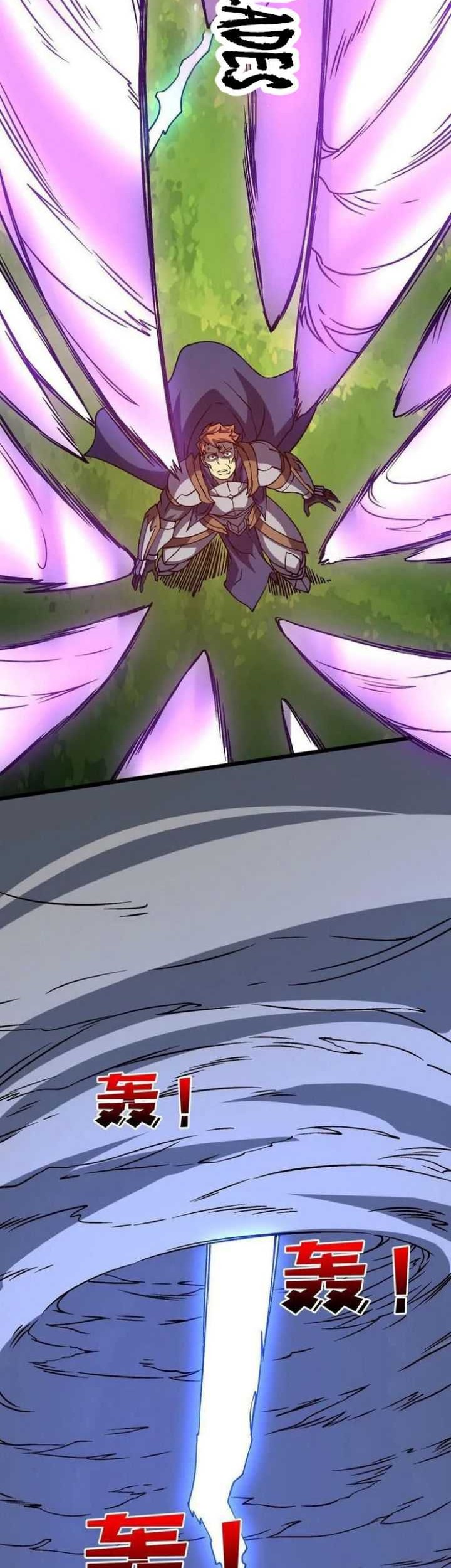 I Become Invincible Black Dragon Boss At The Start Chapter 17 Gambar 36