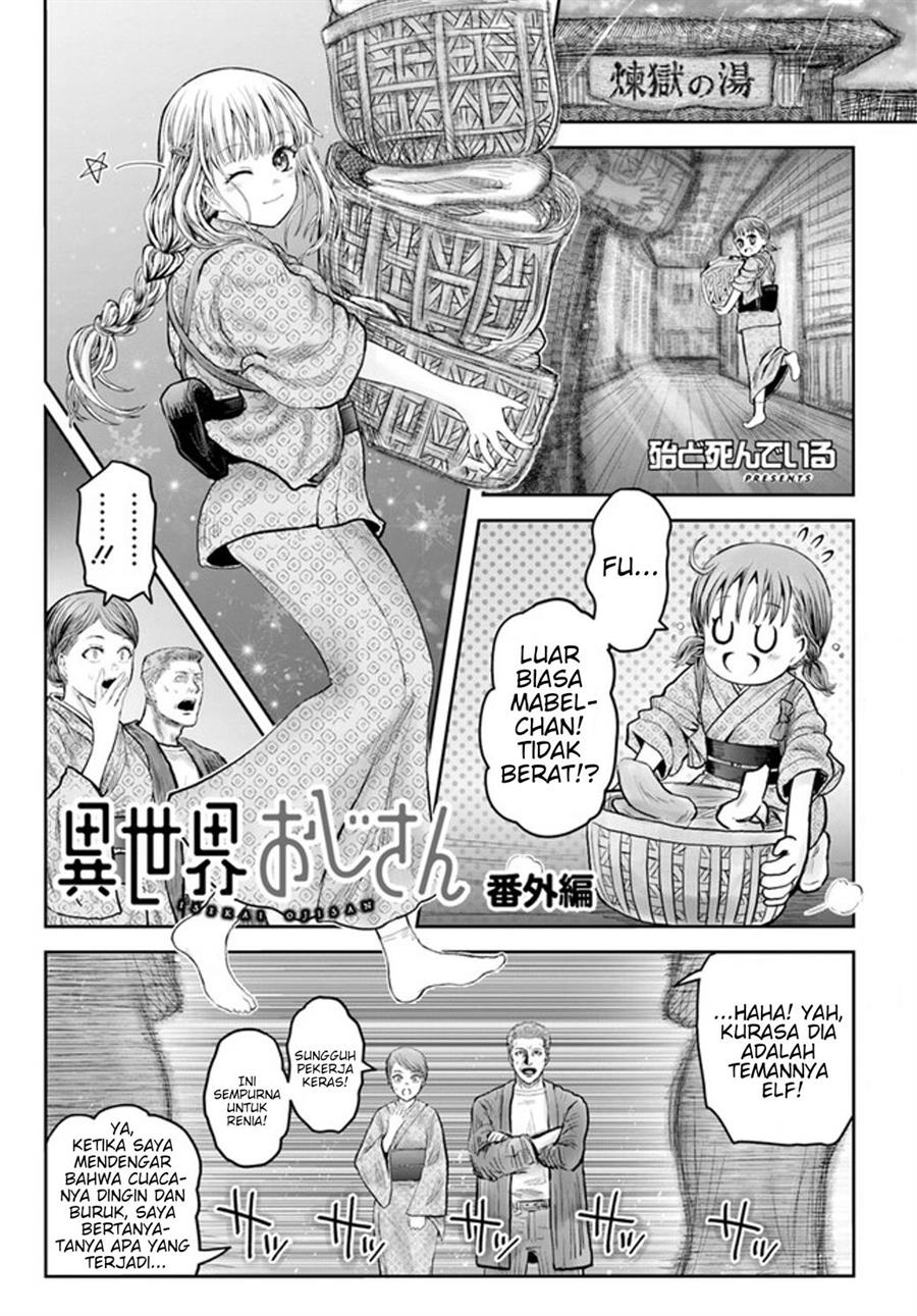 Komik Isekai Ojisan Chapter 52.5 gambar nomor 1