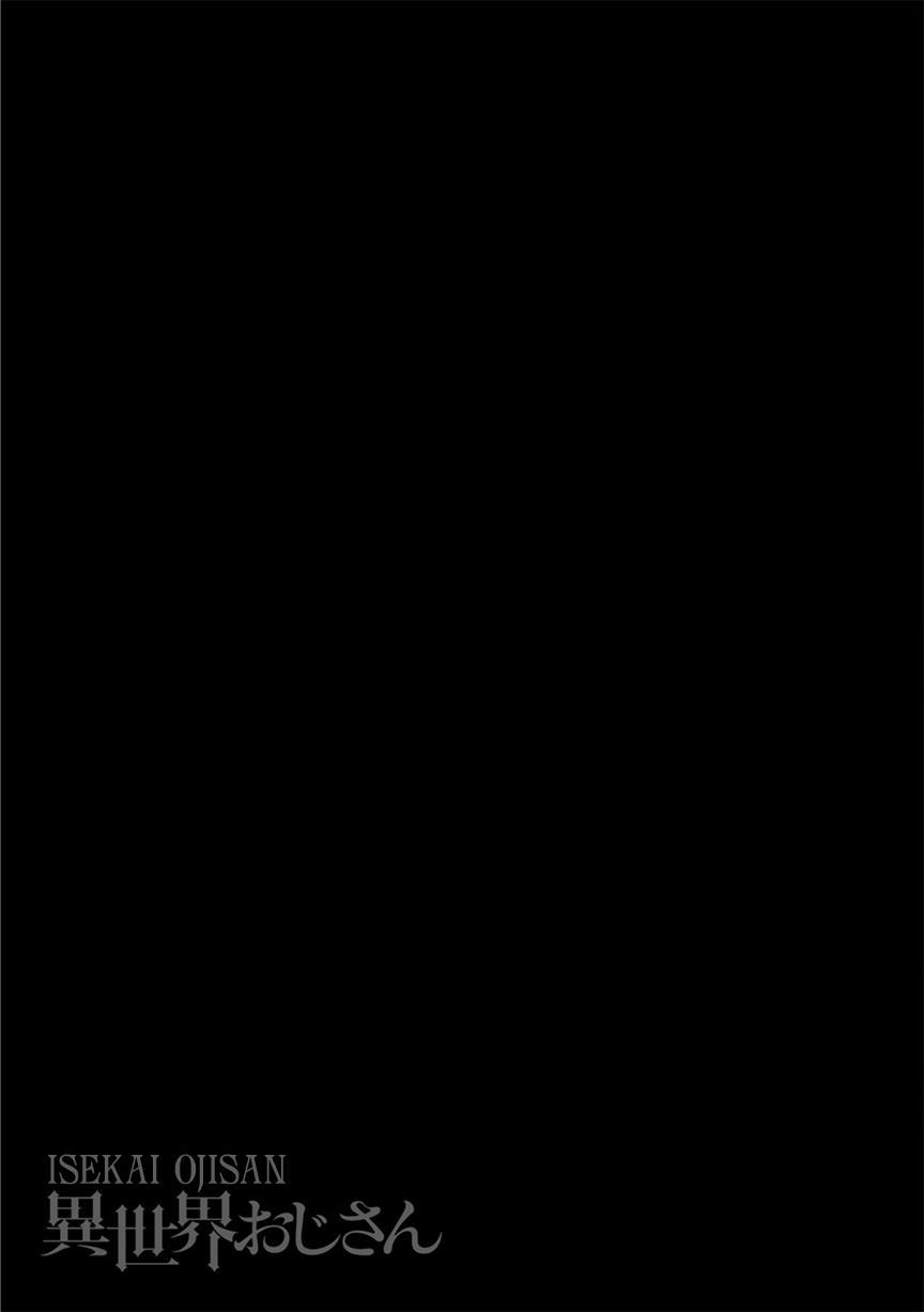 Isekai Ojisan Chapter 52.5 Gambar 5