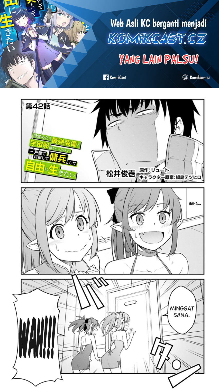 Manga Mezametara Saikyou Soubi to Uchuusen-mochi datta no de Chapter 42.1 gambar nomor 2