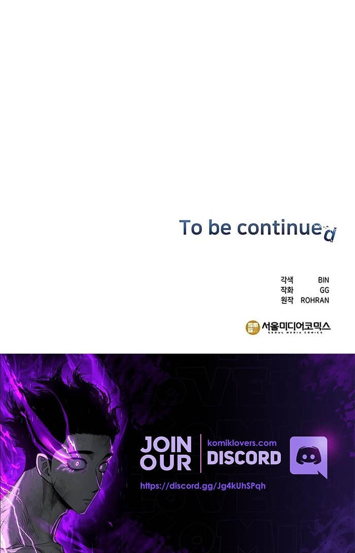 My Ruined Academy Life Chapter 10 Gambar 68