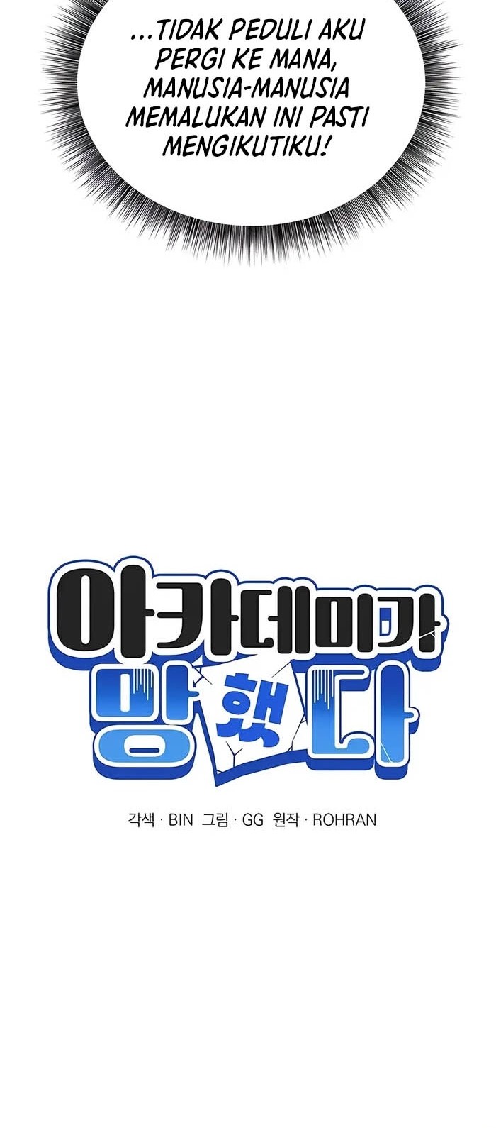 My Ruined Academy Life Chapter 10 Gambar 6