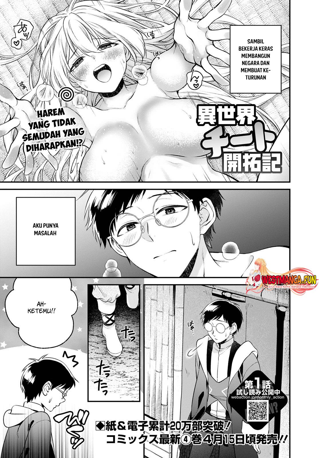 Manga Isekai Cheat Kaitakuki Chapter 20 gambar nomor 2