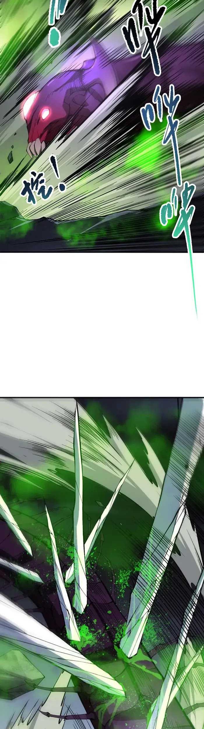 Disastrous Necromancer Chapter 107 Gambar 12