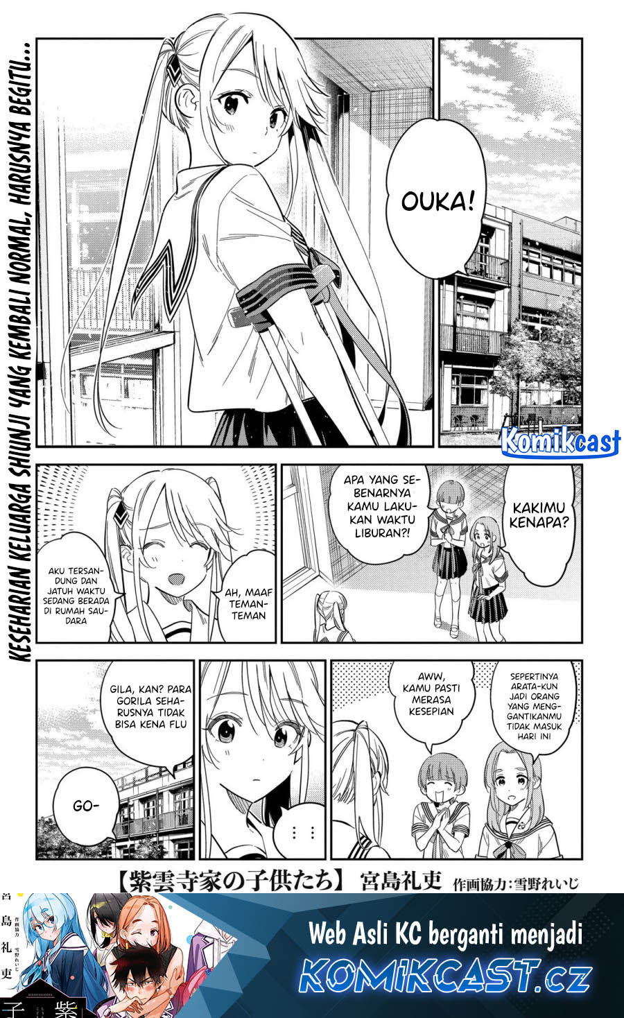 Manga Shiunji-ke no Kodomo-Tachi Chapter 27 gambar nomor 2