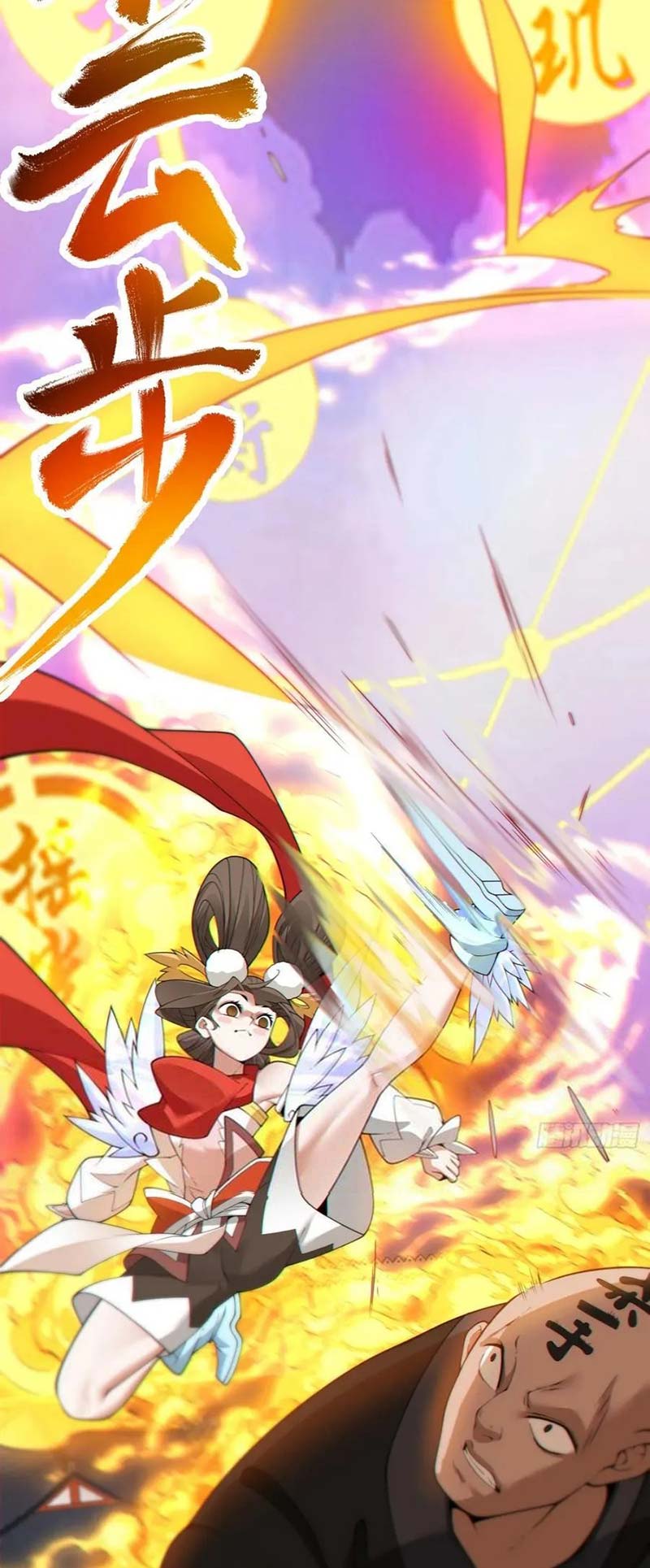 My Disciples Are All Big Villains Chapter 264 Gambar 17