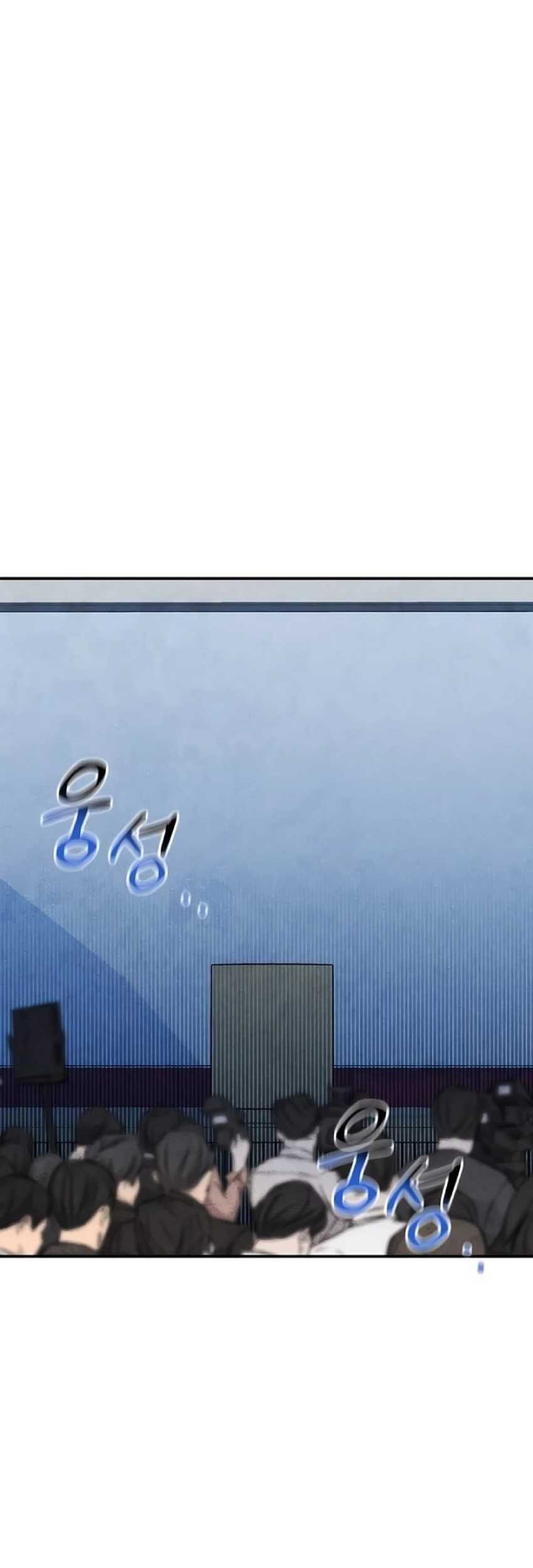 Auto-Hunting With Clones Chapter 105 Gambar 32