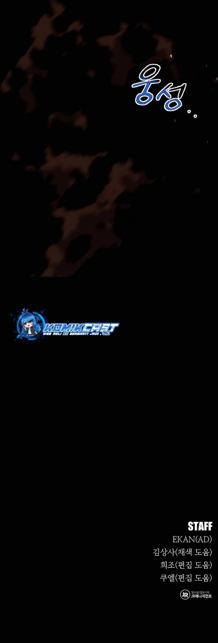 Auto-Hunting With Clones Chapter 105 Gambar 90