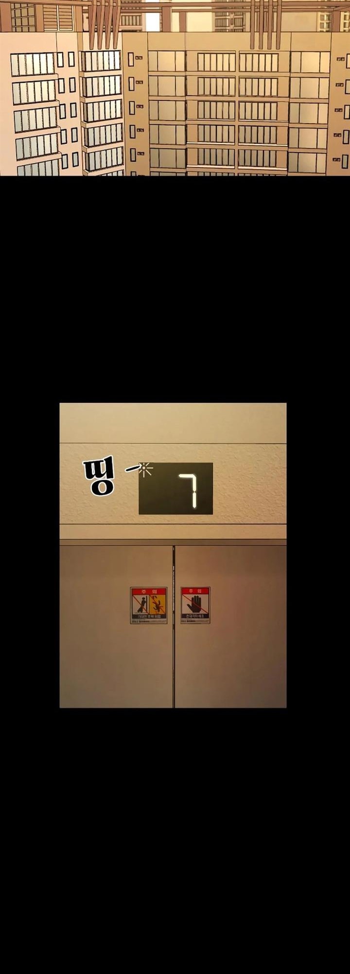 Gwichonri Chapter 22 Gambar 32