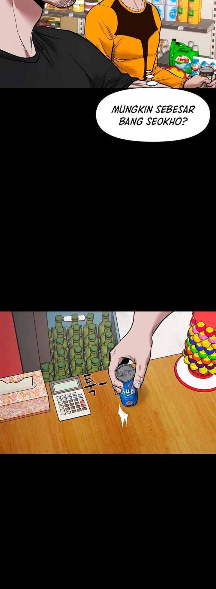 Gwichonri Chapter 20 Gambar 28