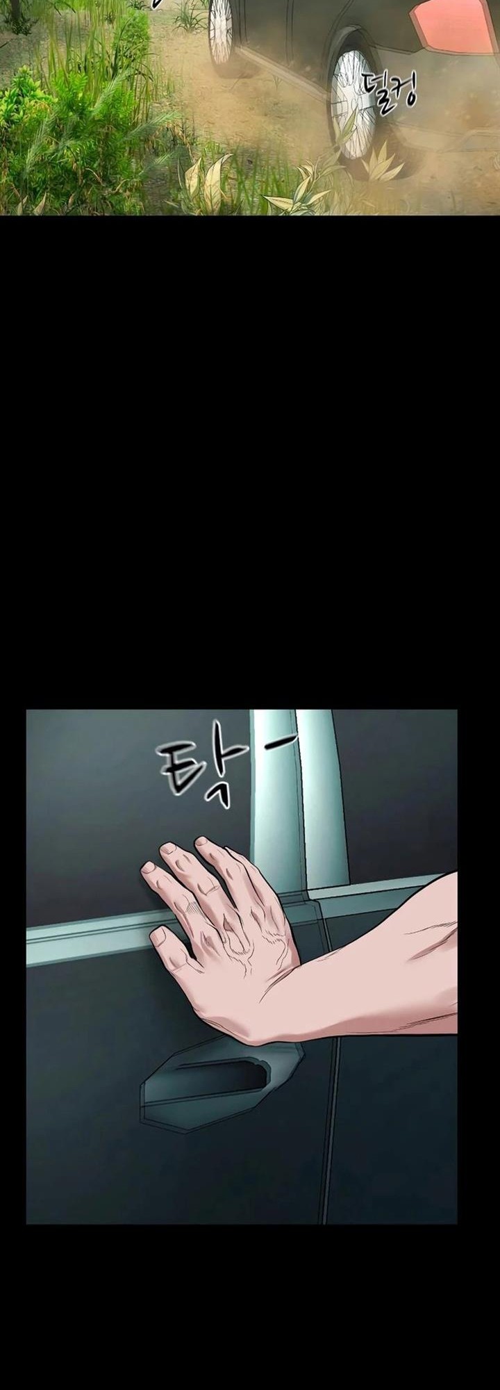 Gwichonri Chapter 20 Gambar 32