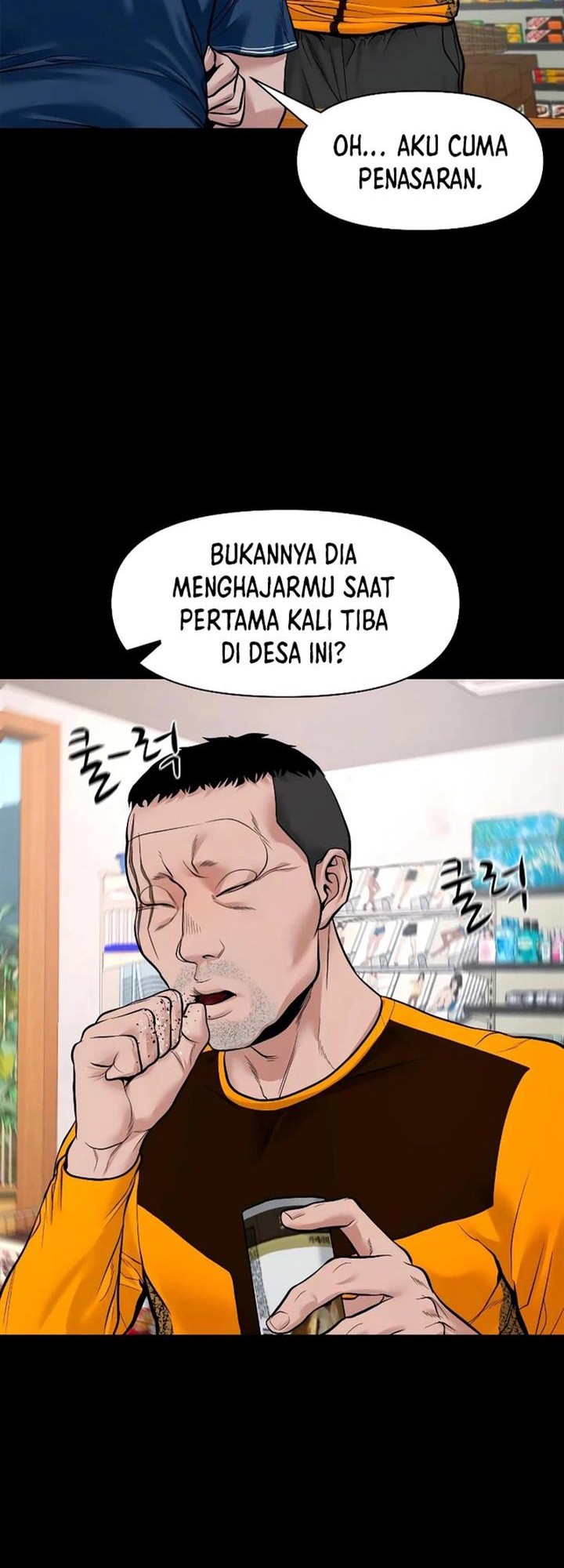 Gwichonri Chapter 20 Gambar 22