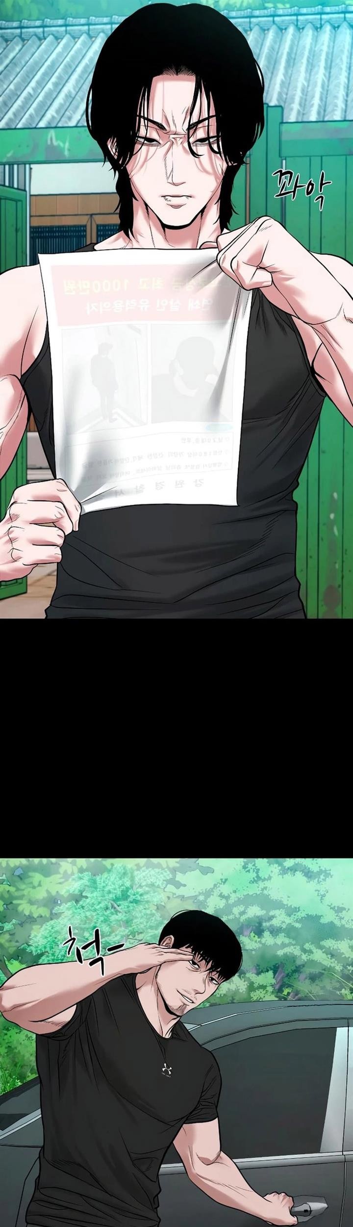 Gwichonri Chapter 20 Gambar 55