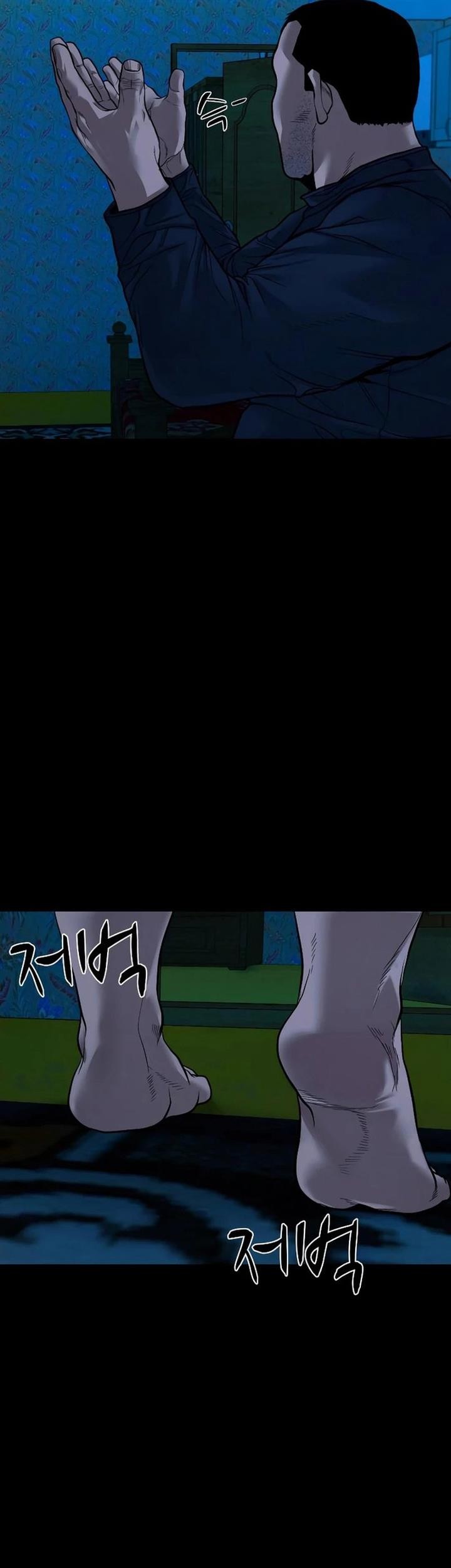 Gwichonri Chapter 20 Gambar 61