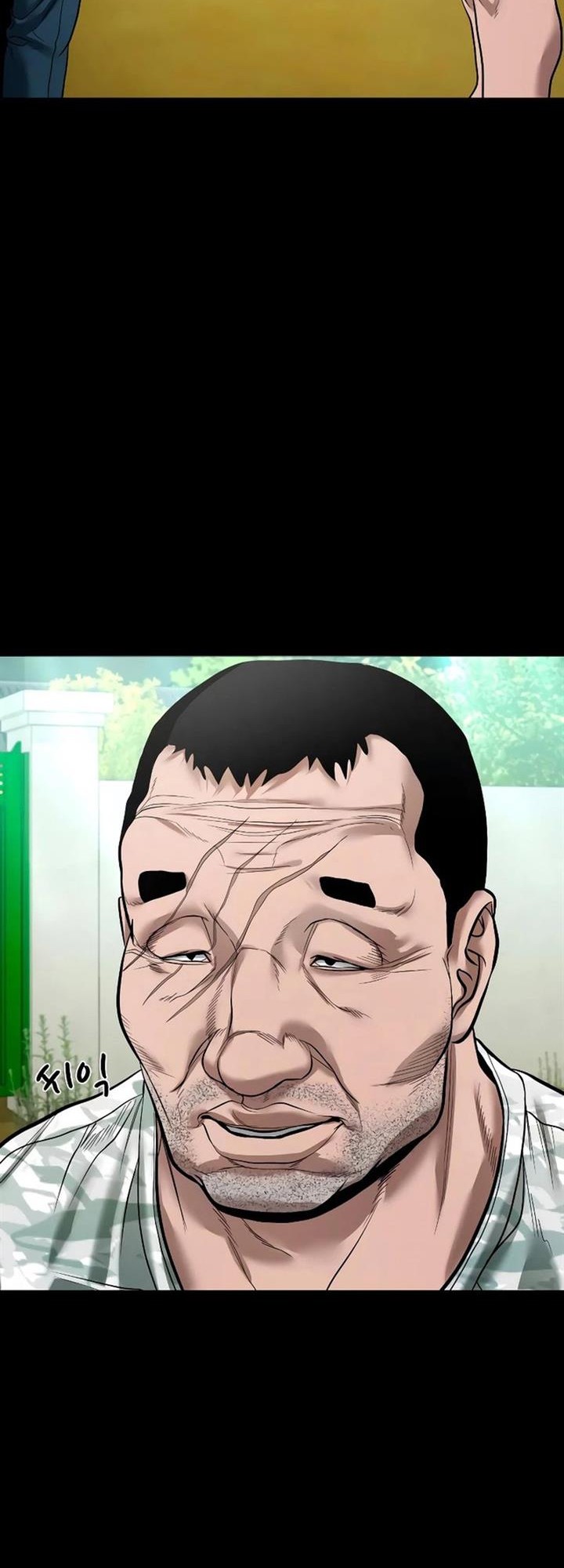 Gwichonri Chapter 19 Gambar 14