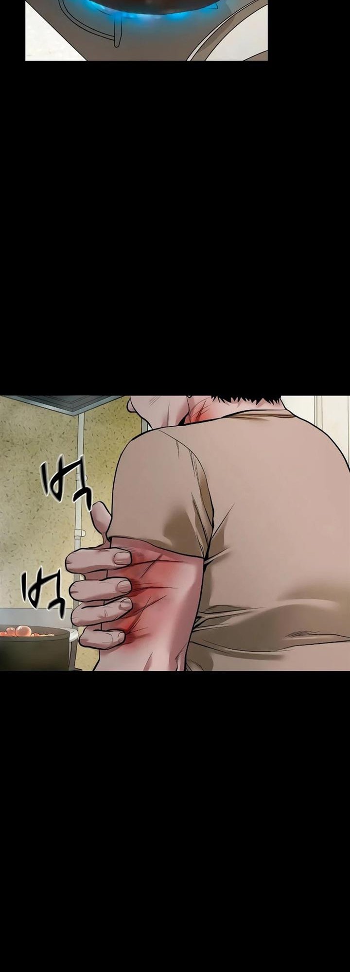 Gwichonri Chapter 19 Gambar 16