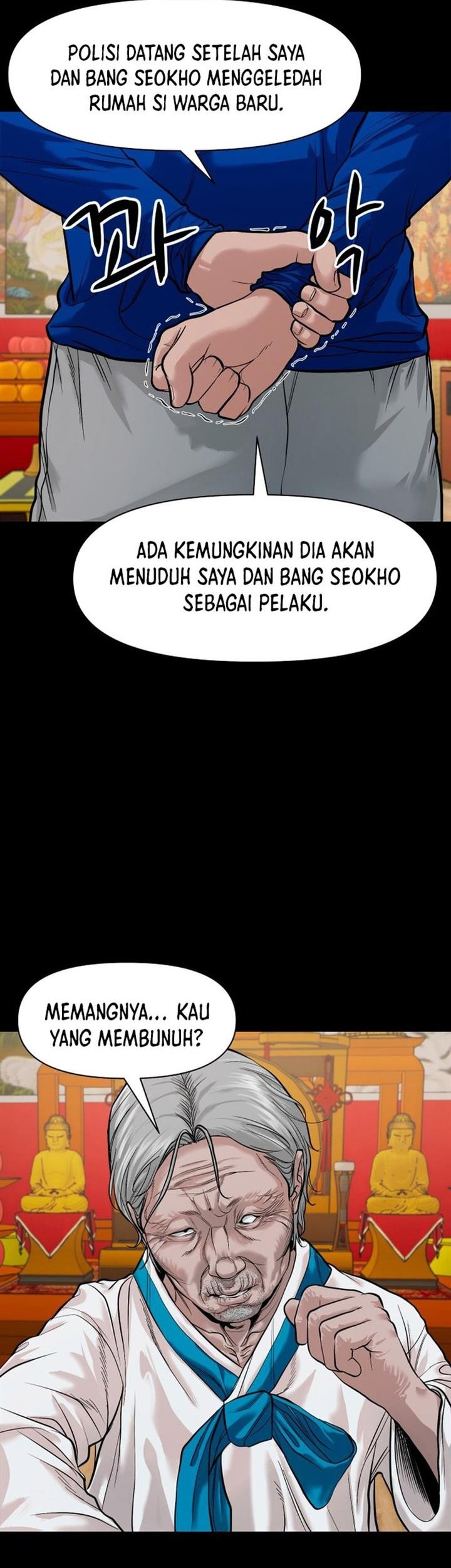 Gwichonri Chapter 18 Gambar 21