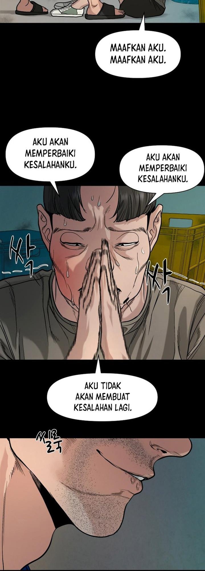 Gwichonri Chapter 17 Gambar 32