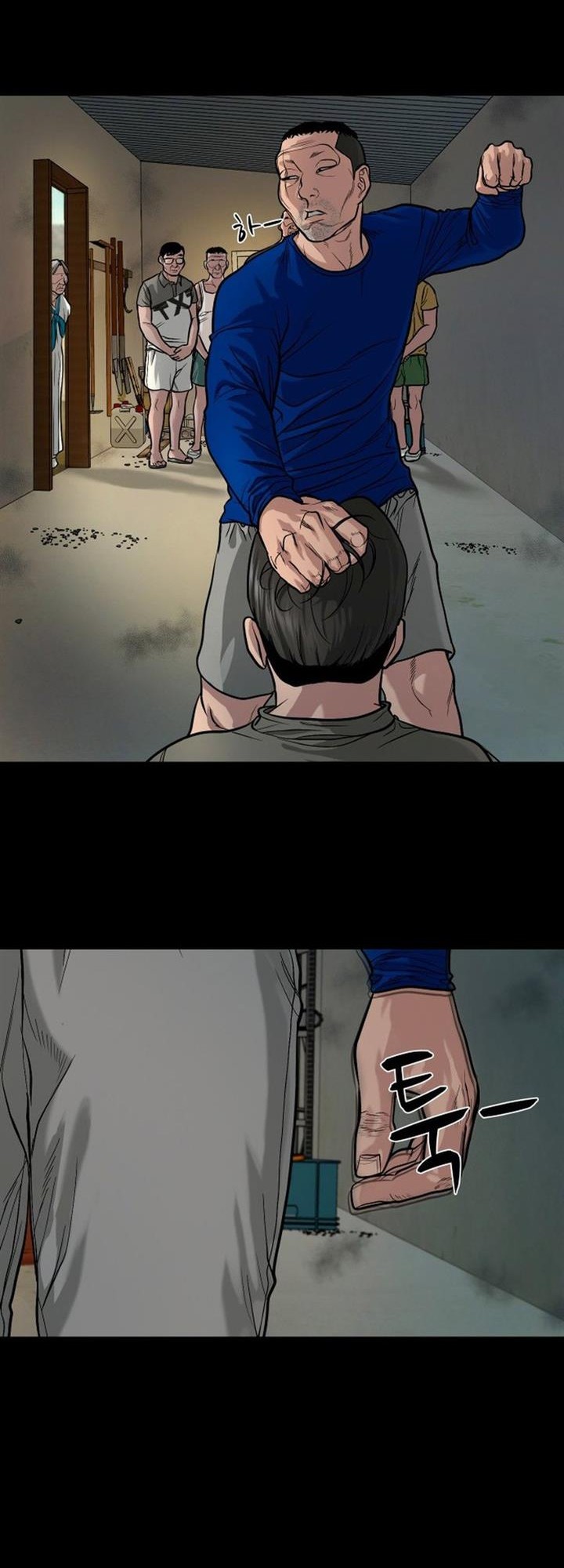 Gwichonri Chapter 17 Gambar 34