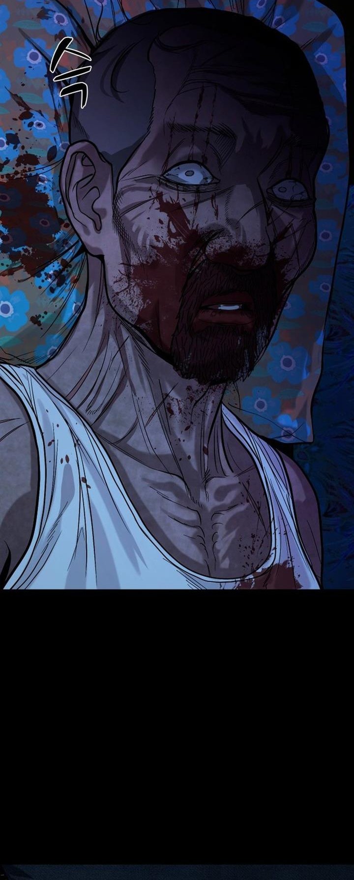 Gwichonri Chapter 17 Gambar 22