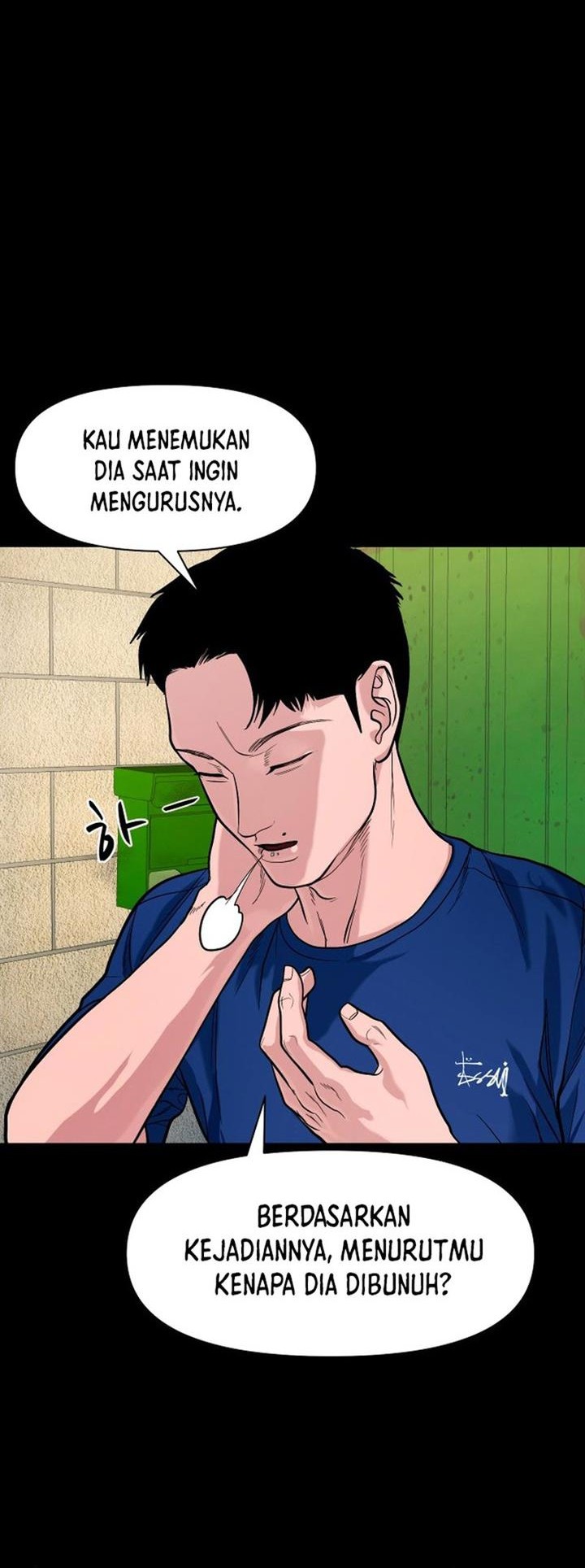 Gwichonri Chapter 17 Gambar 50