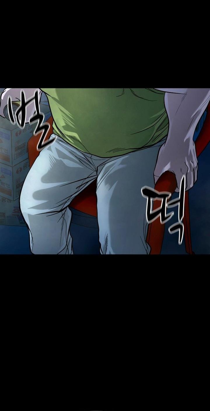 Gwichonri Chapter 17 Gambar 4