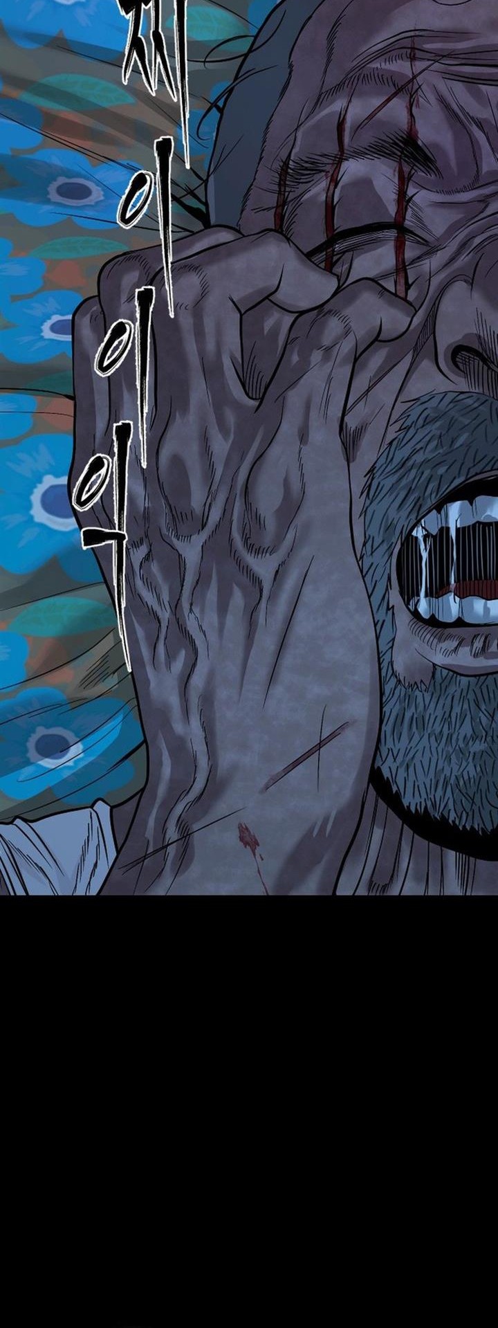 Gwichonri Chapter 17 Gambar 16