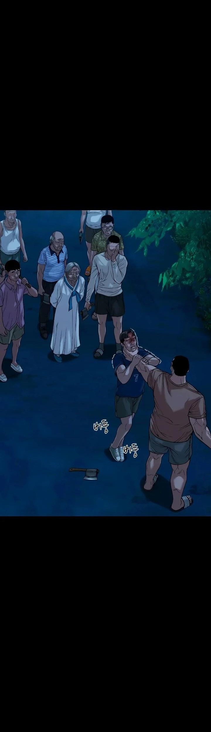 Gwichonri Chapter 26 Gambar 40