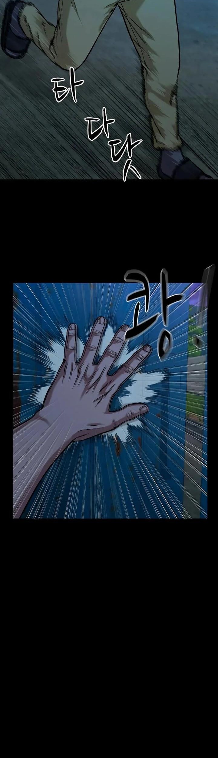 Gwichonri Chapter 26 Gambar 31