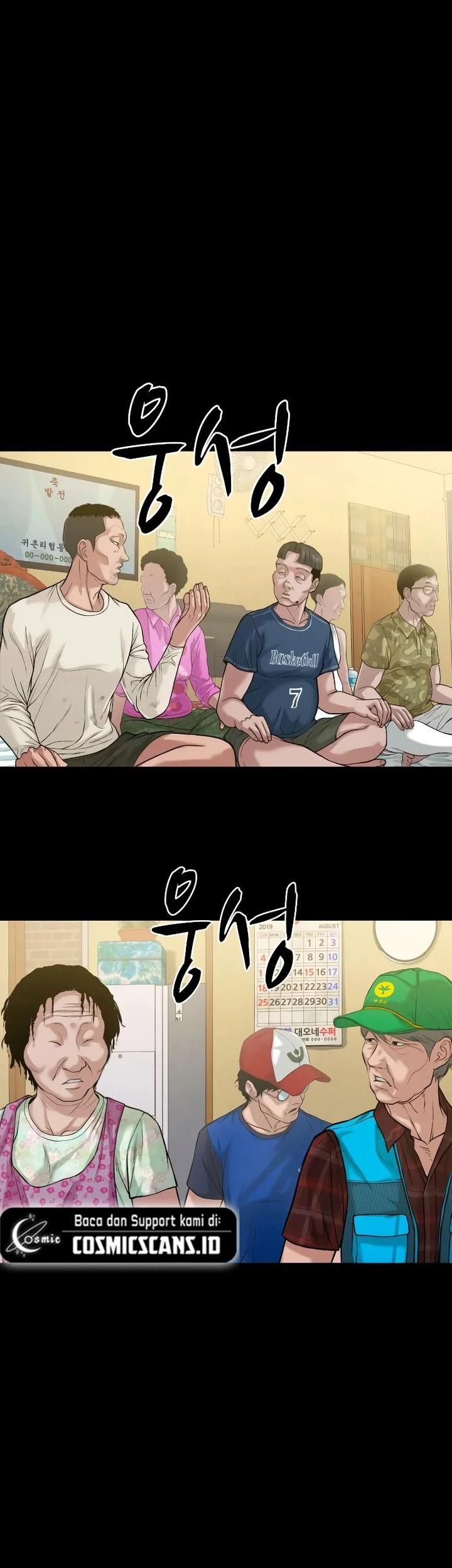 Gwichonri Chapter 26 Gambar 12