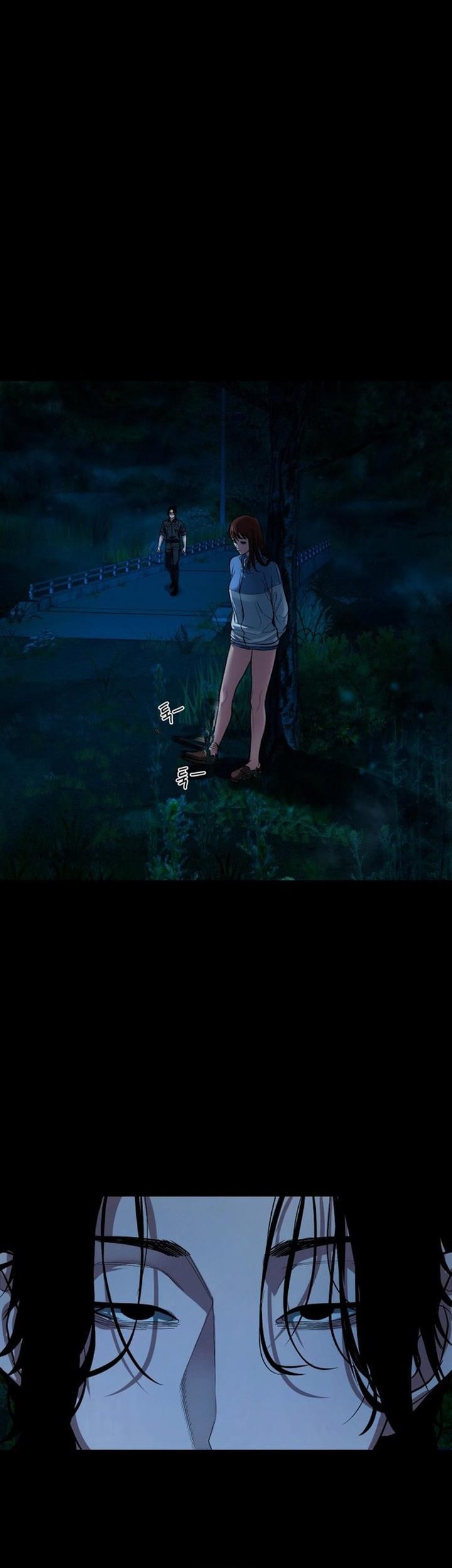 Gwichonri Chapter 09 Gambar 3