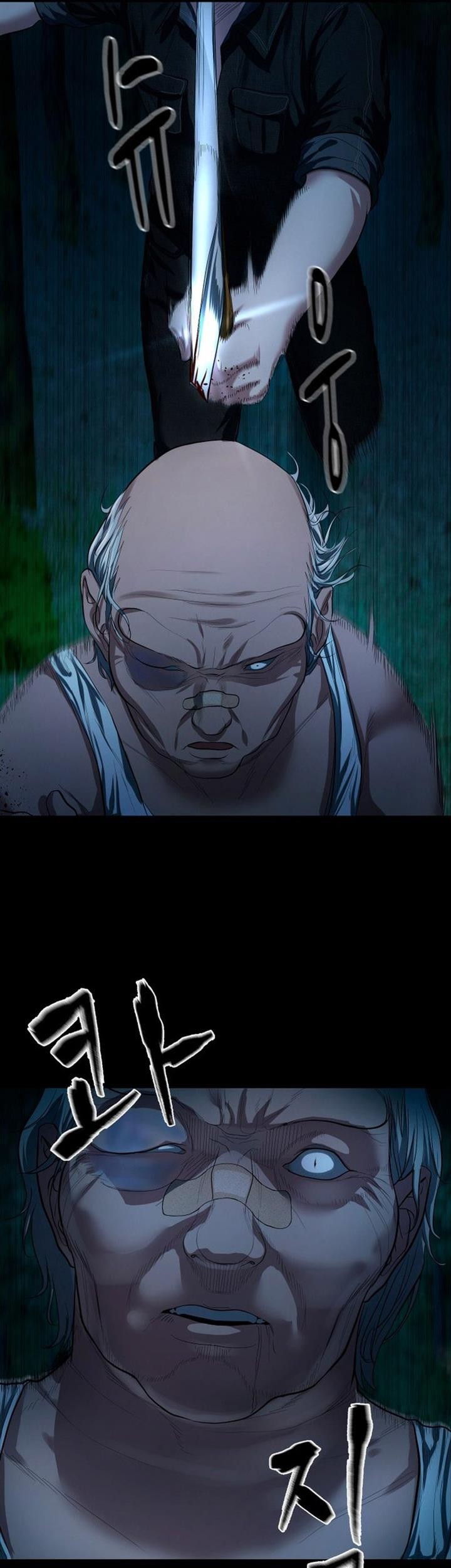 Gwichonri Chapter 08 Gambar 27