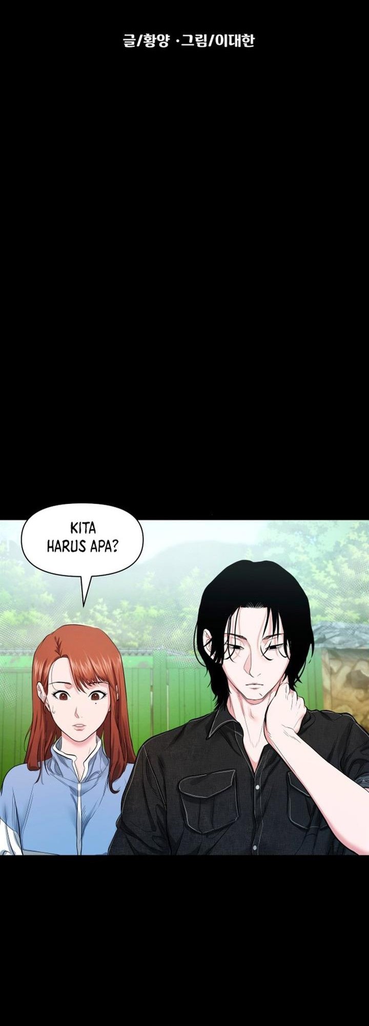 Gwichonri Chapter 07 Gambar 20