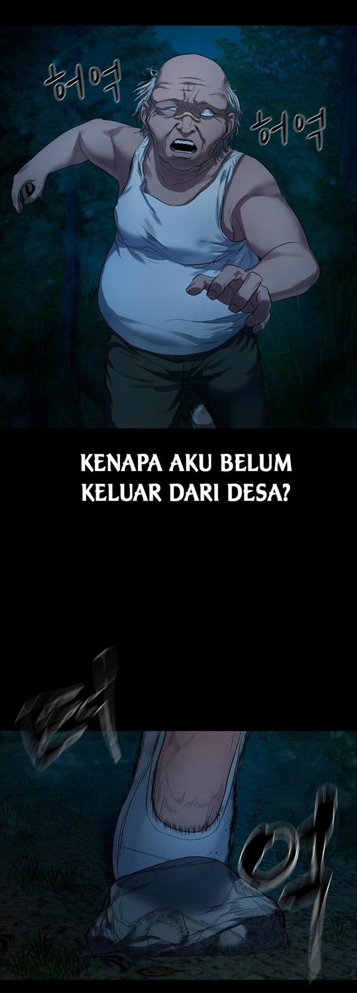 Gwichonri Chapter 07 Gambar 54