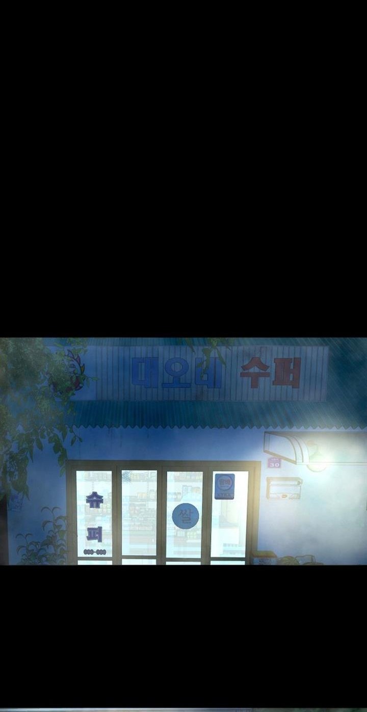 Gwichonri Chapter 16 Gambar 50