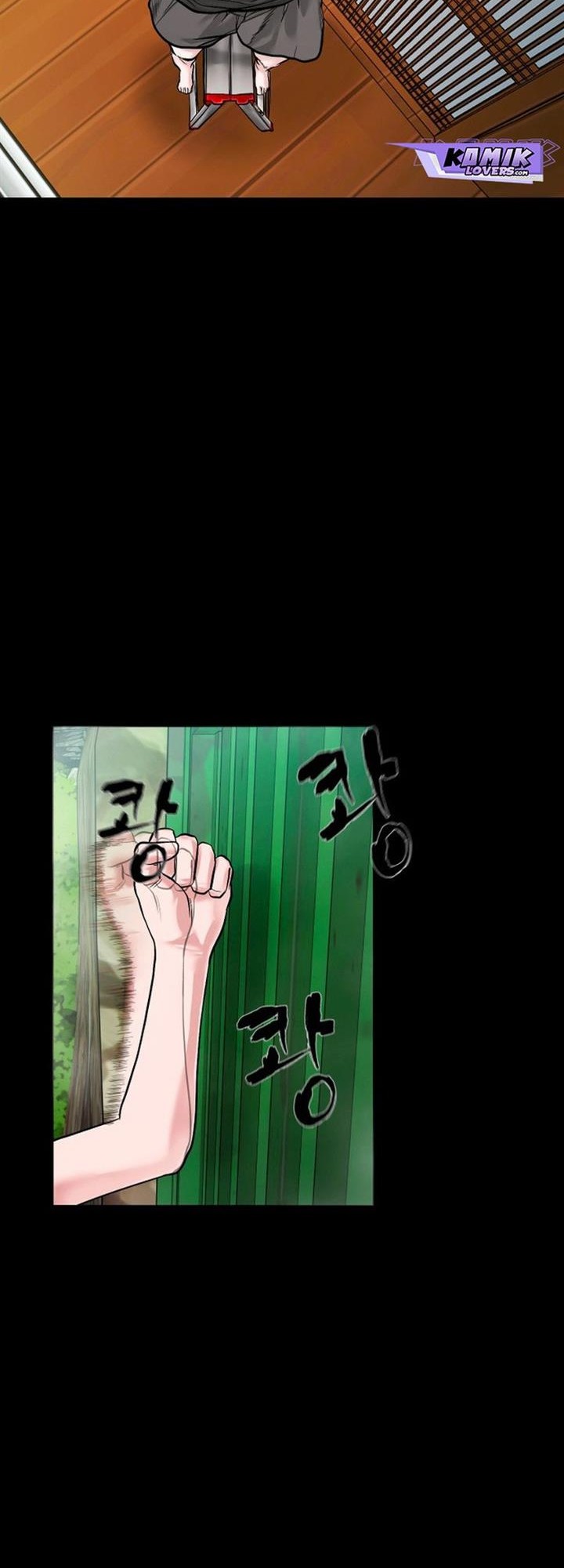 Gwichonri Chapter 15 Gambar 24