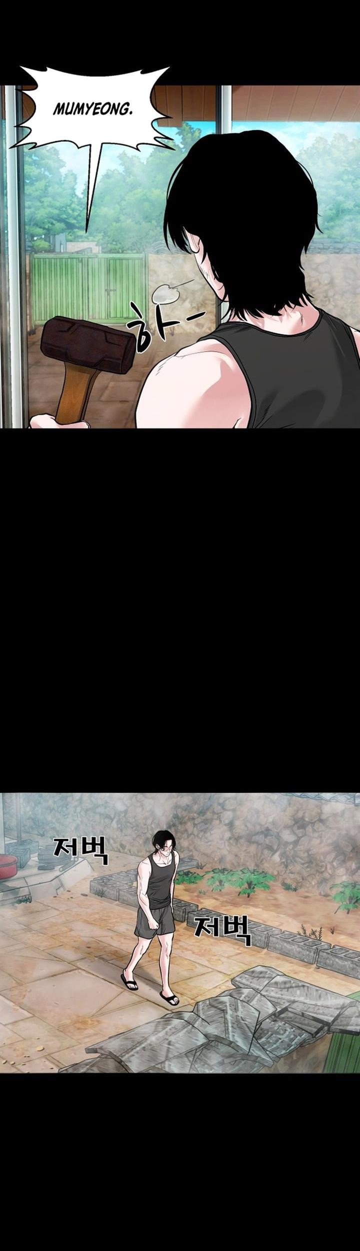 Gwichonri Chapter 15 Gambar 25