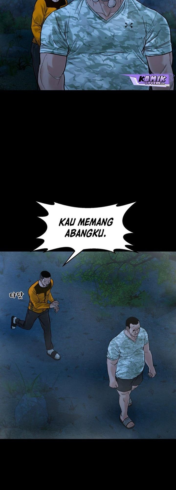 Manhwa Gwichonri Chapter 15 gambar nomor 2