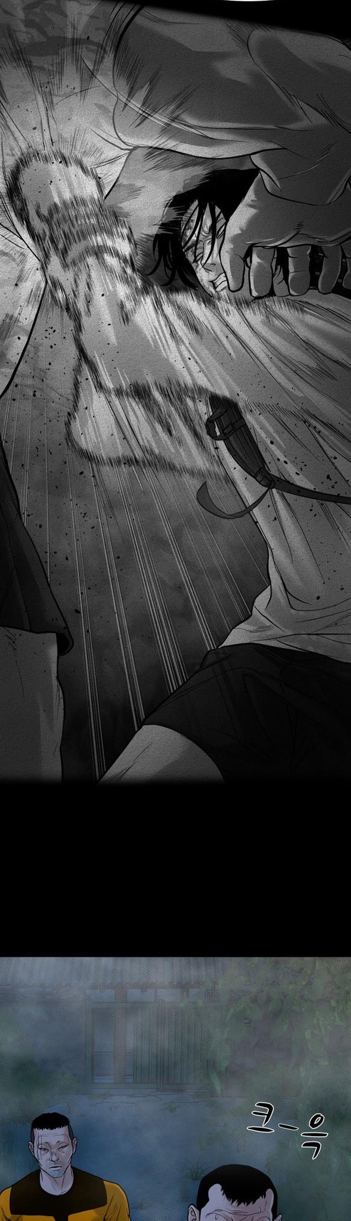 Gwichonri Chapter 15 Gambar 7