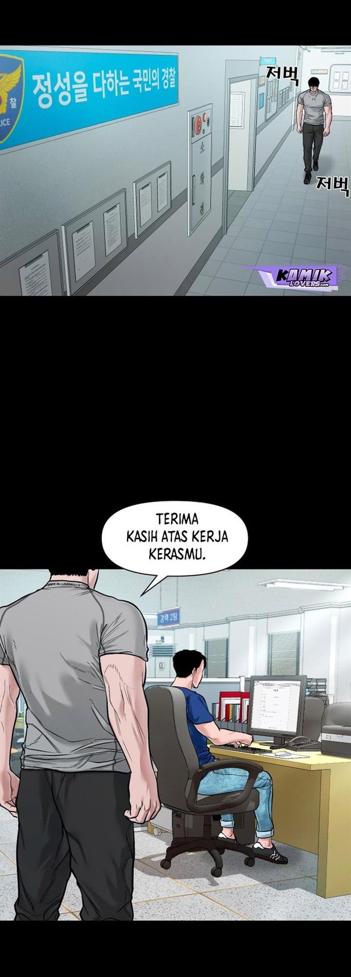 Gwichonri Chapter 15 Gambar 10