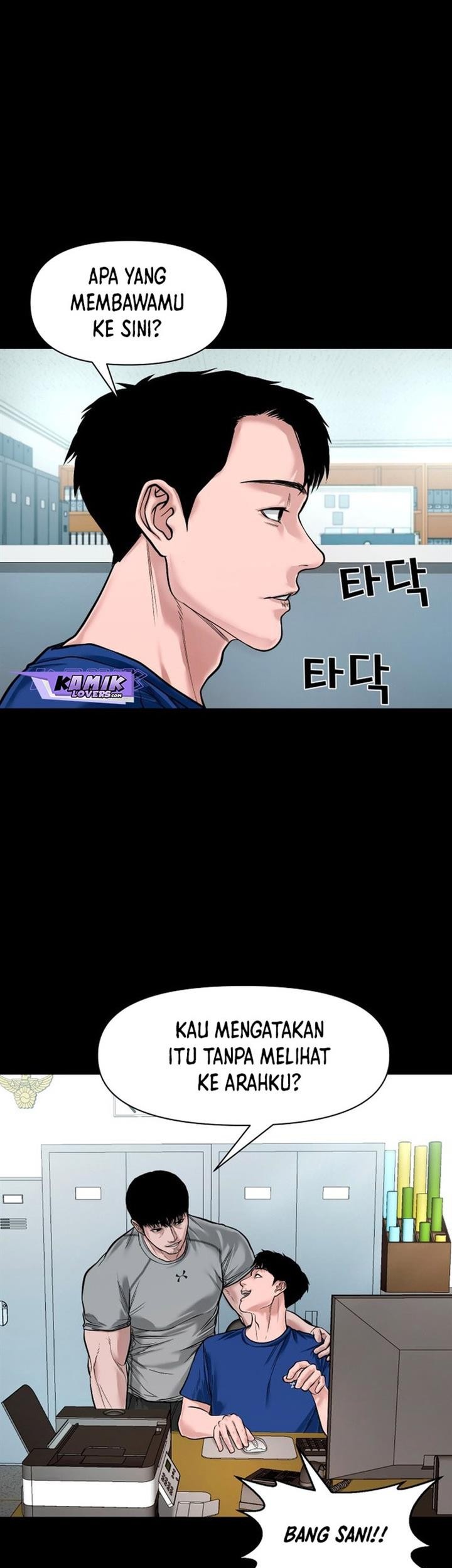 Gwichonri Chapter 15 Gambar 11