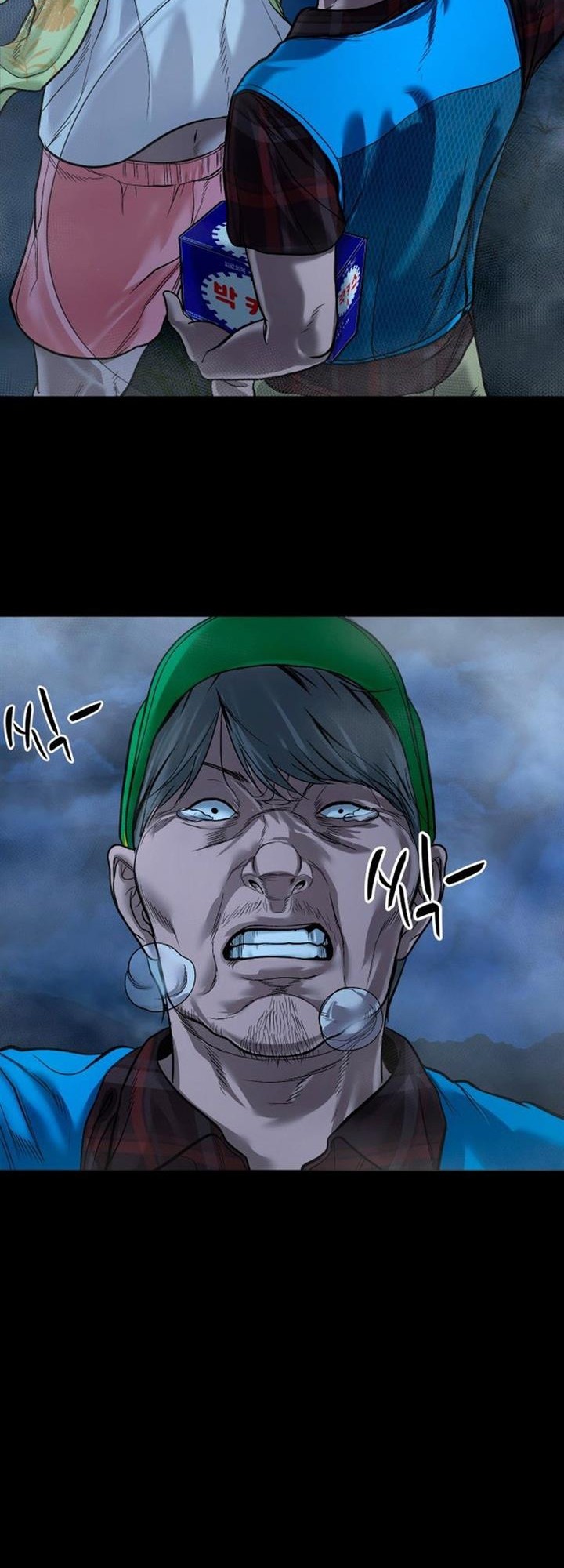 Gwichonri Chapter 14 Gambar 38