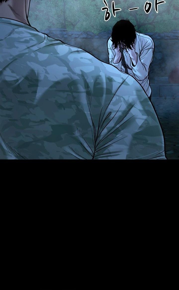 Gwichonri Chapter 14 Gambar 20