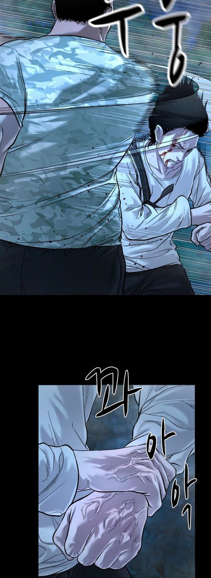 Gwichonri Chapter 14 Gambar 48