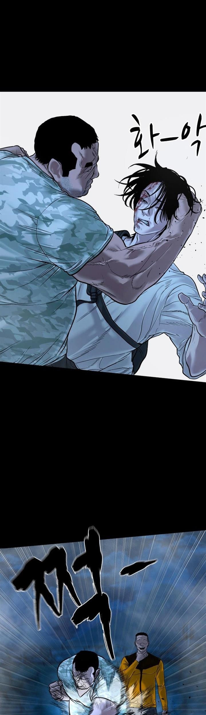 Gwichonri Chapter 14 Gambar 51