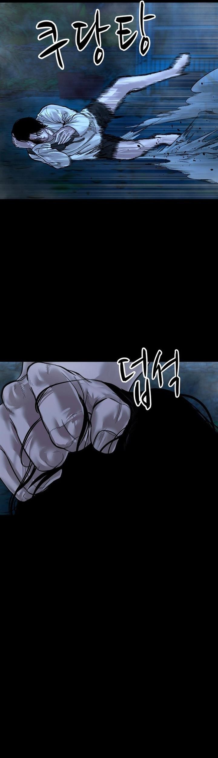 Gwichonri Chapter 14 Gambar 53