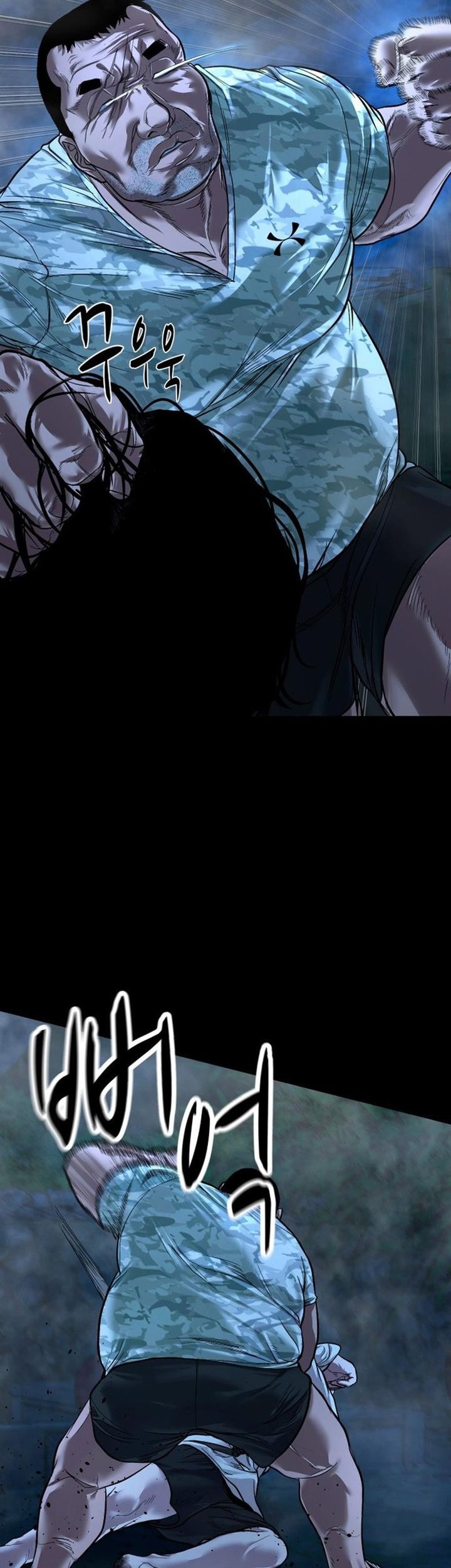 Gwichonri Chapter 14 Gambar 55